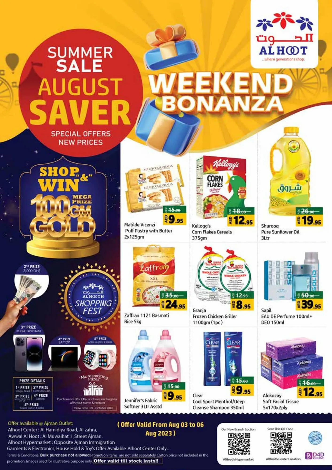 Al Hoot catalogue from 3 August to 6 August 2023 - Offers page 1