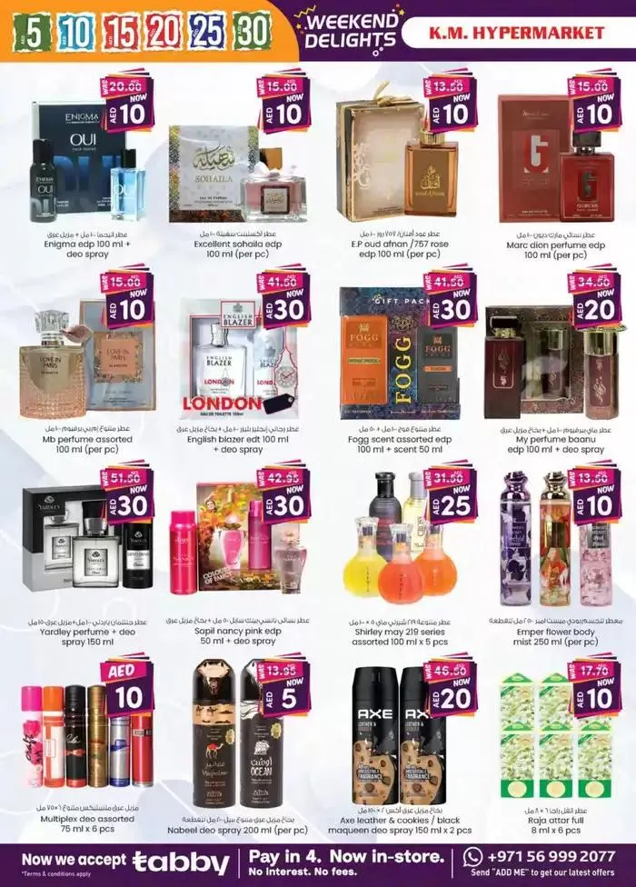 Weekend Delights - Al Ain from 25 September to 9 October 2024 - Offers page 23