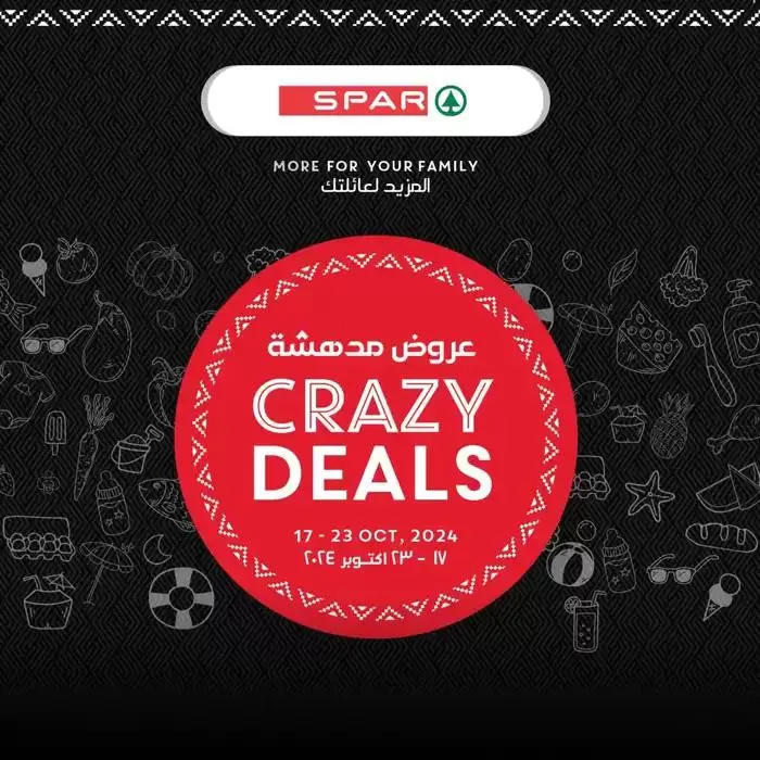Spar promotion from 19 October to 2 November 2024 - Offers page 1