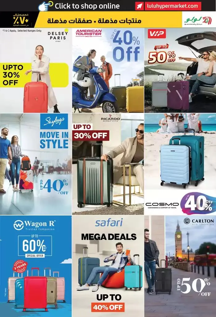 Super Friday from 22 November to 6 December 2024 - Offers page 25