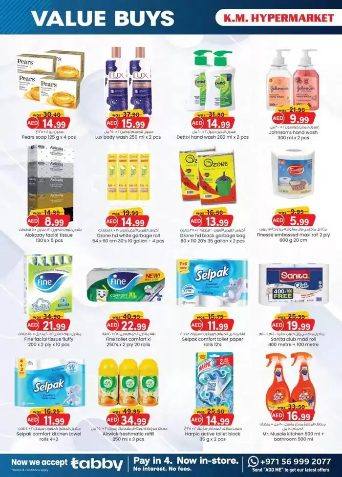 Value Buys - Al Ain from 20 November to 4 December 2024 - Offers page 5