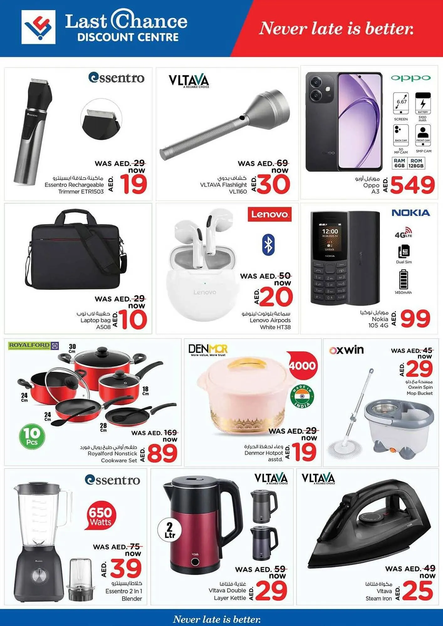 Last Chance catalogue from 6 February to 9 February 2025 - Offers page 13