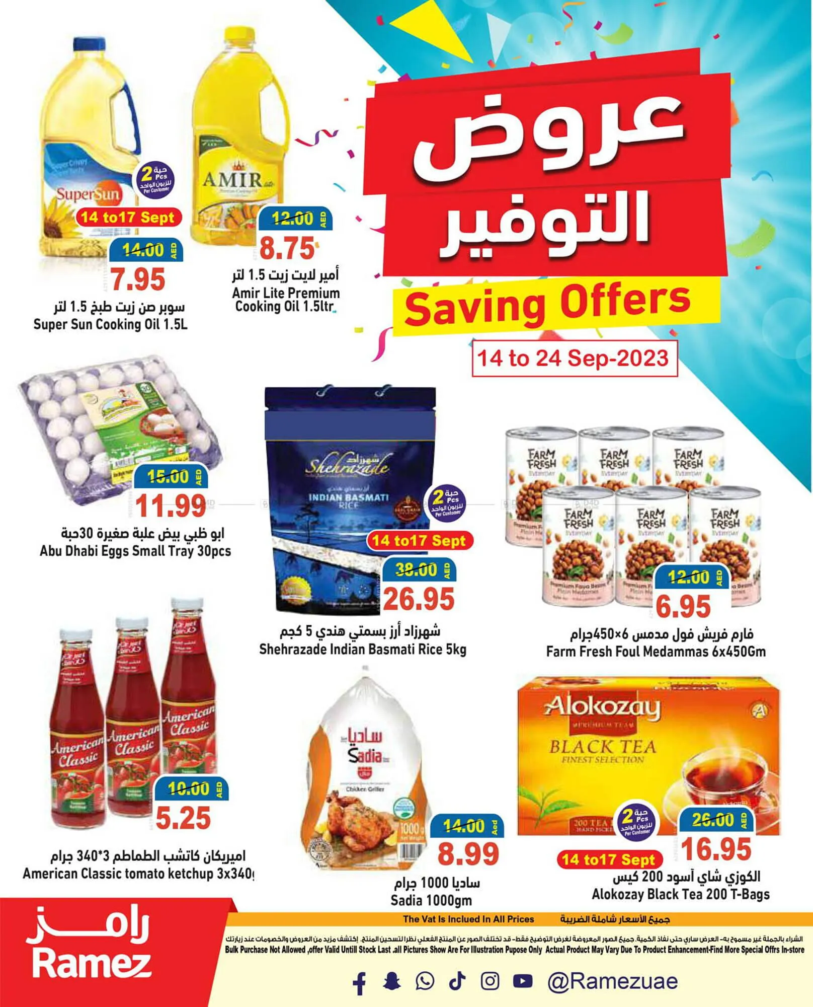 Aswaq Ramez catalogue from 14 September to 24 September 2023 - Offers page 1