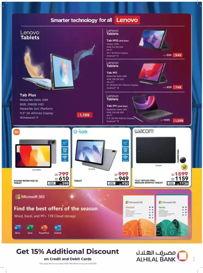 Sharaf DG promotion from 29 December to 12 January 2025 - Offers page 20