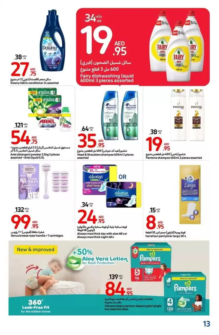 National Day Offers from 21 November to 5 December 2024 - Offers page 4