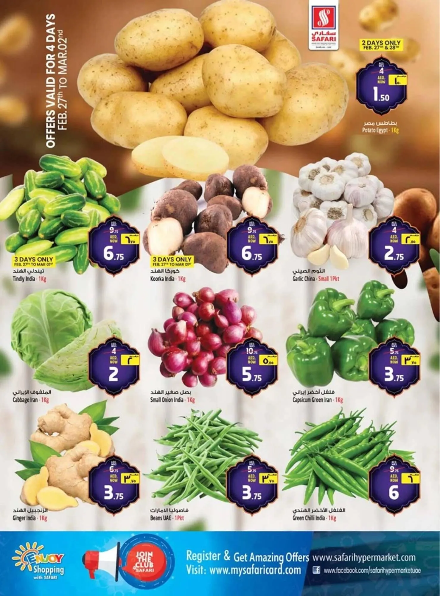 Safari Hypermarket catalogue from 27 February to 5 March 2025 - Offers page 4