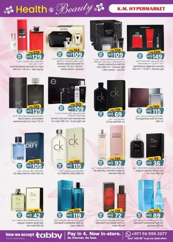 Monthly Money Saver - Al Ain from 31 October to 14 November 2024 - Offers page 12