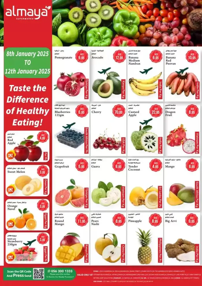 Healthy Deals from 8 January to 12 January 2025 - Offers page 1