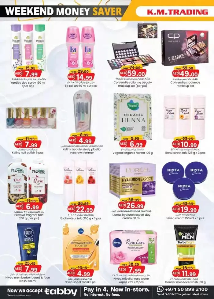 Weekend Savers - Sharjah & Ajman from 25 September to 9 October 2024 - Offers page 32