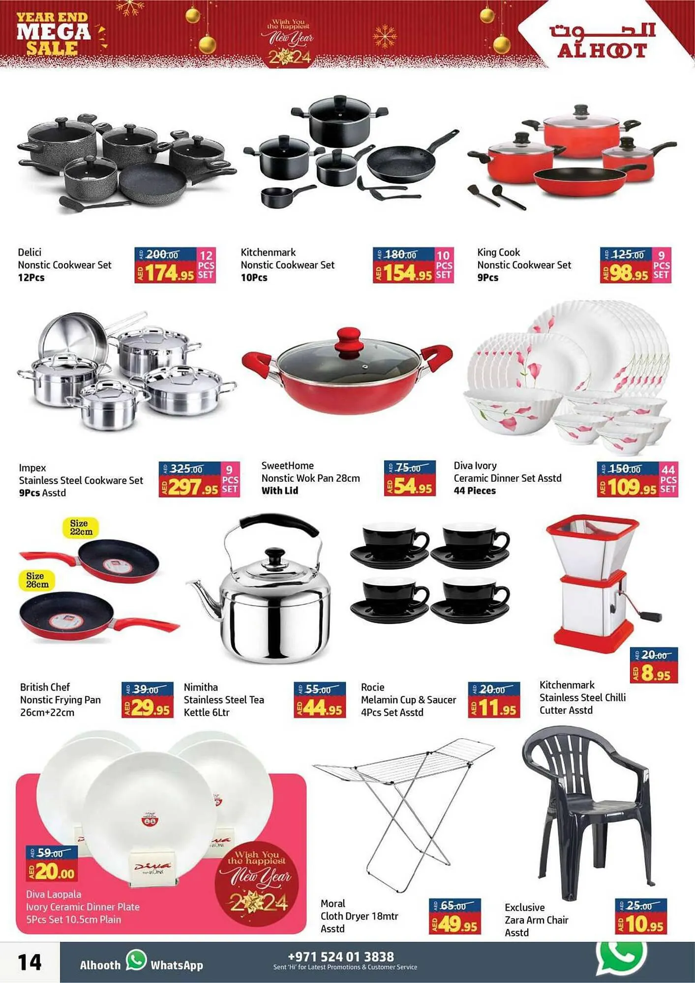 Al Hoot catalogue from 28 December to 1 January 2024 - Offers page 14