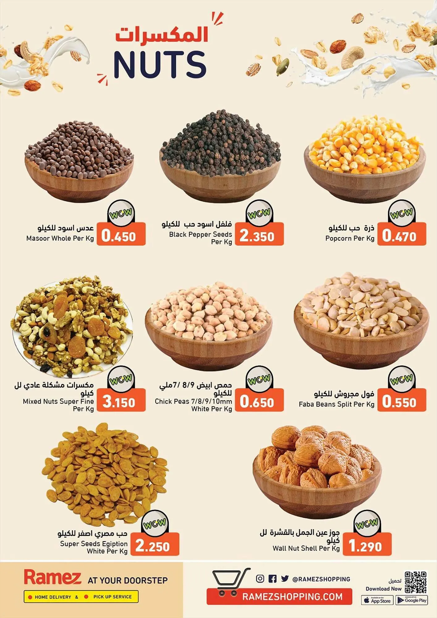 Ramez catalogue from 13 September to 23 September 2023 - Offers page 6