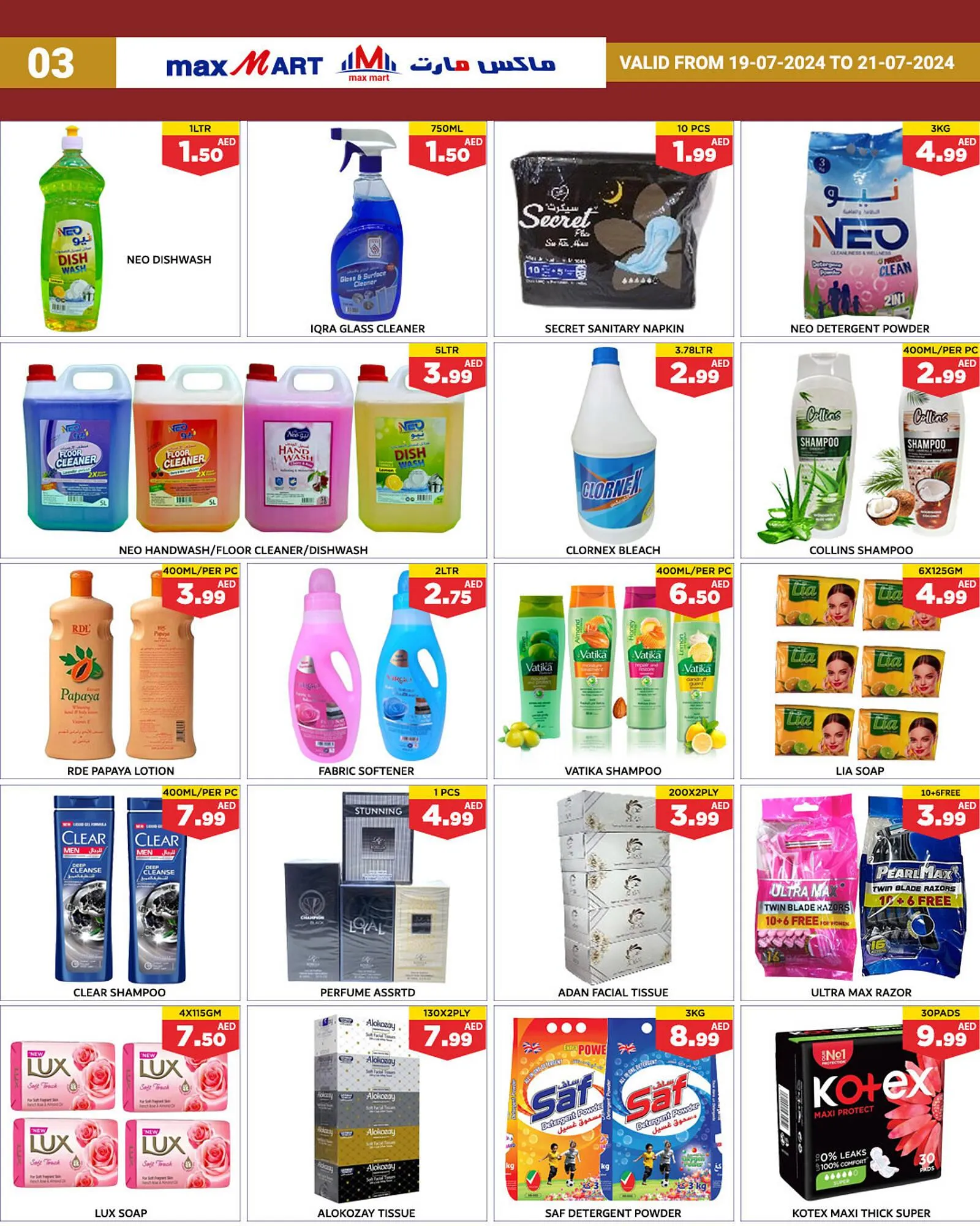 Max Mart catalogue from 19 July to 21 July 2024 - Offers page 4