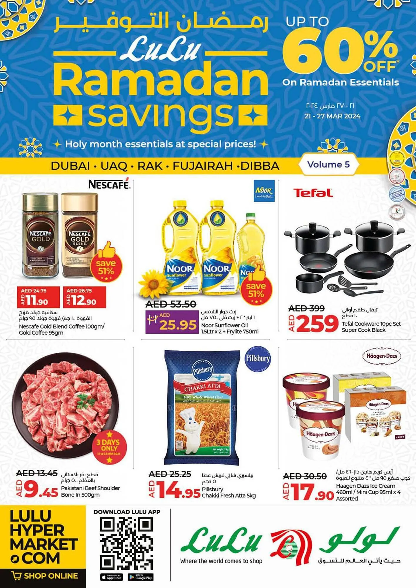 Lulu Hypermarket catalogue from 21 March to 27 March 2024 - Offers page 1