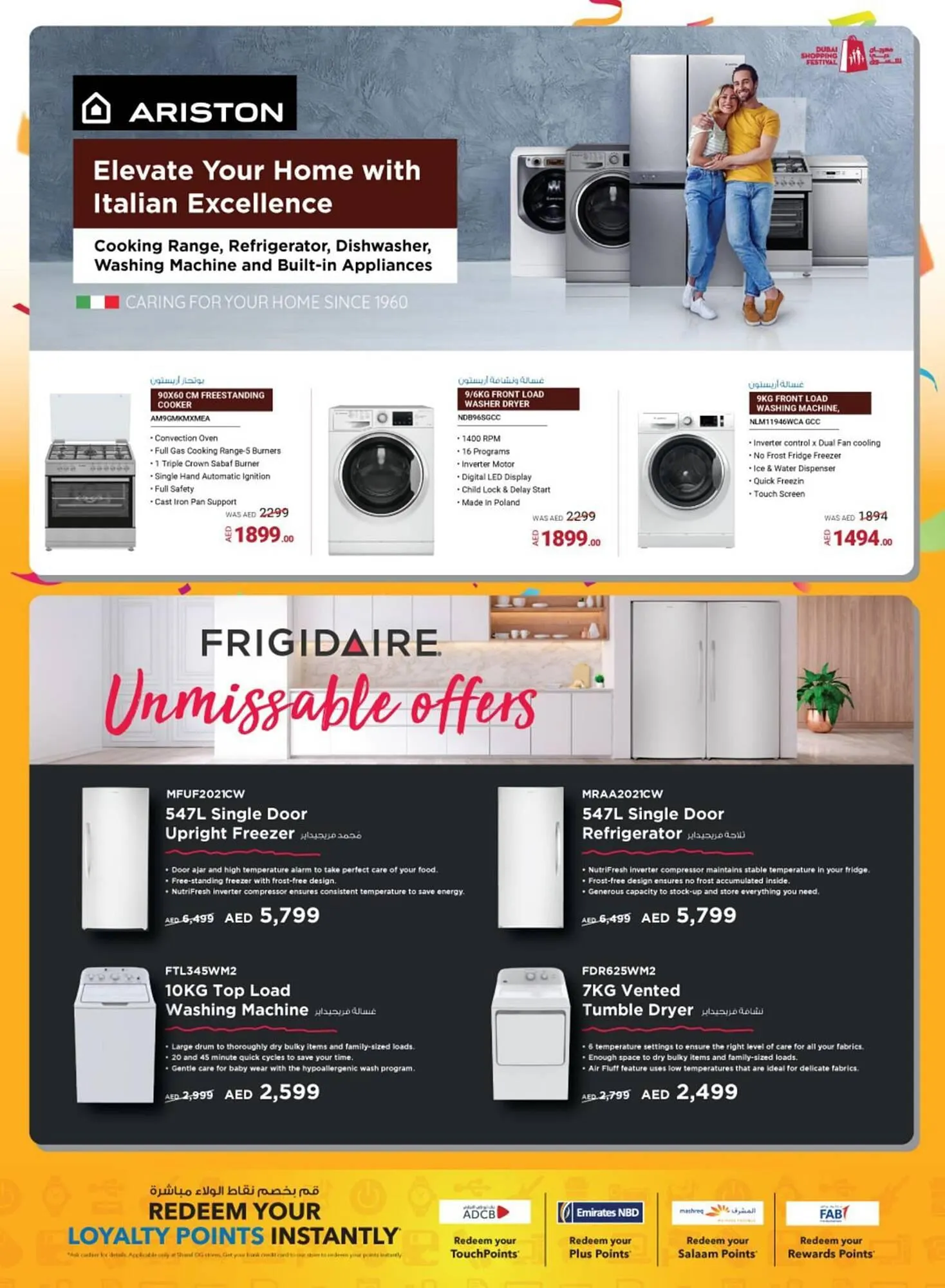 Sharaf DG catalogue from 8 January to 29 February 2024 - Offers page 22