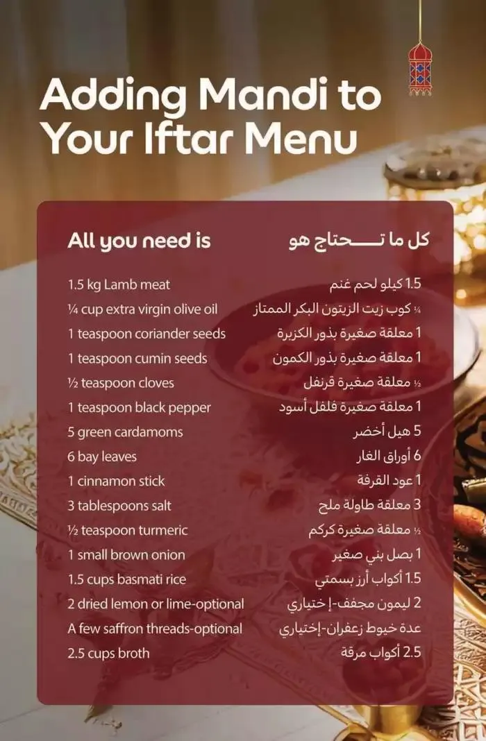 Ahlan Ramadan from 14 February to 3 March 2025 - Offers page 20