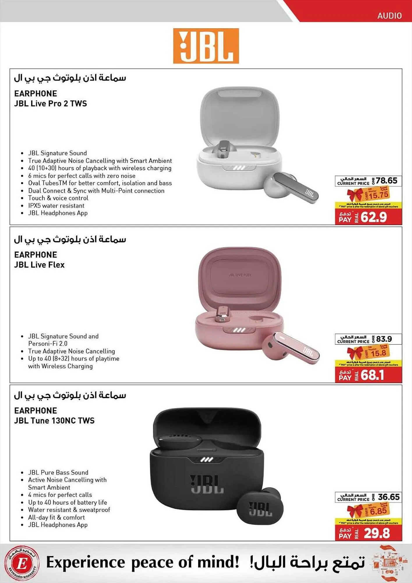 Emax catalogue from 21 September to 13 October 2023 - Offers page 73