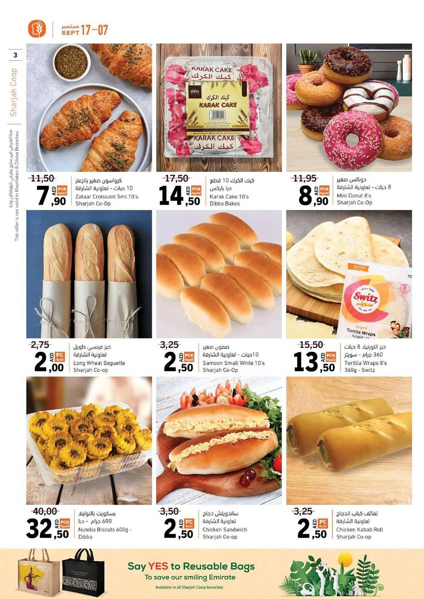 Sharjah Co-op catalogue from 7 September to 17 September 2023 - Offers page 3