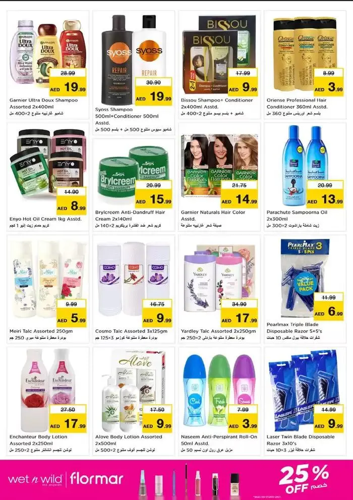 Current special promotions from 28 November to 2 December 2024 - Offers page 29