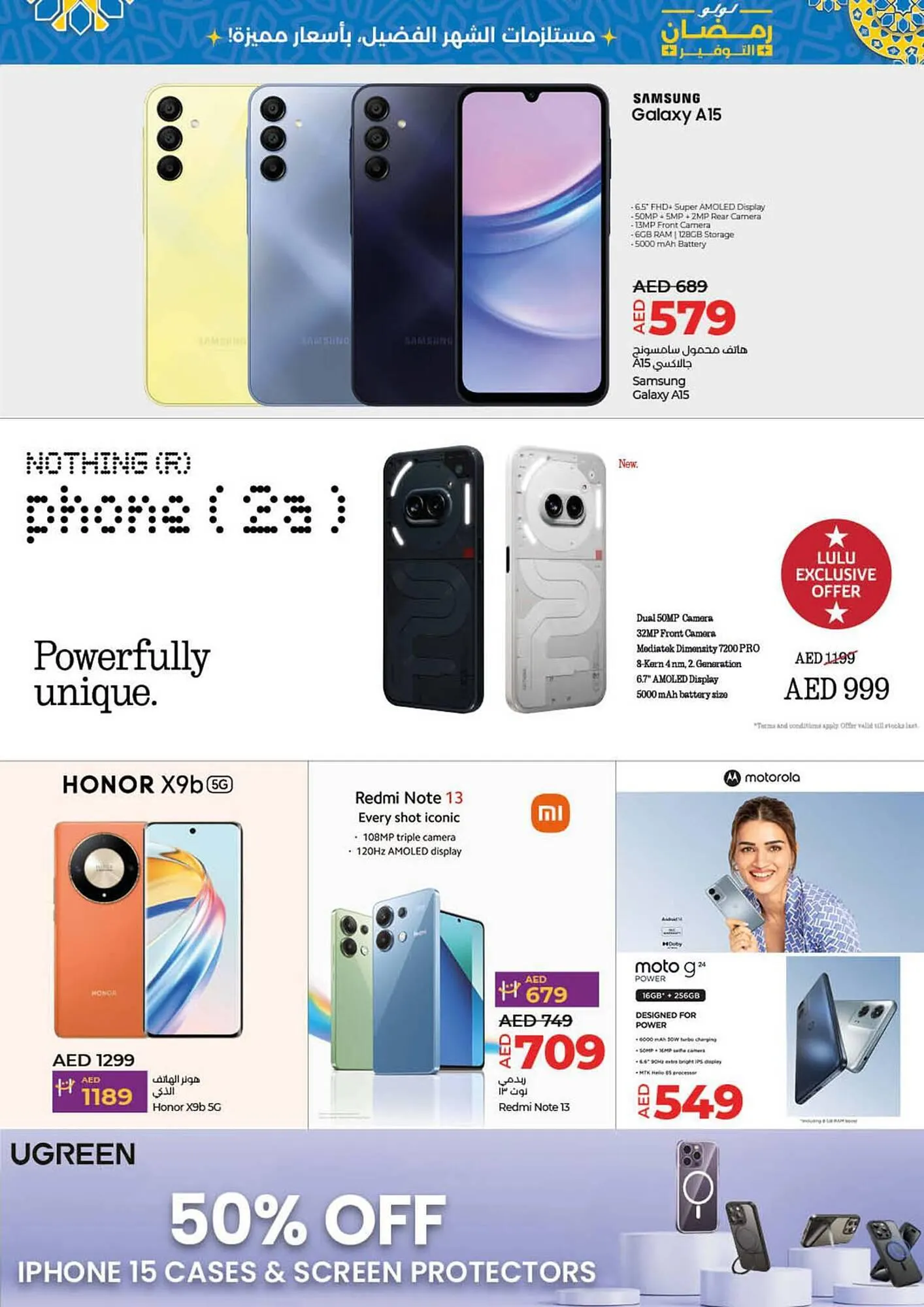 Lulu Hypermarket catalogue from 21 March to 27 March 2024 - Offers page 39