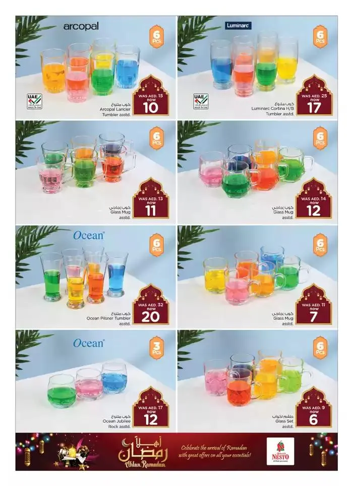 Nesto AHLAN RAMADAN HOME APPLIANCE&HOUSEHOLD from 13 February to 6 March 2025 - Offers page 3