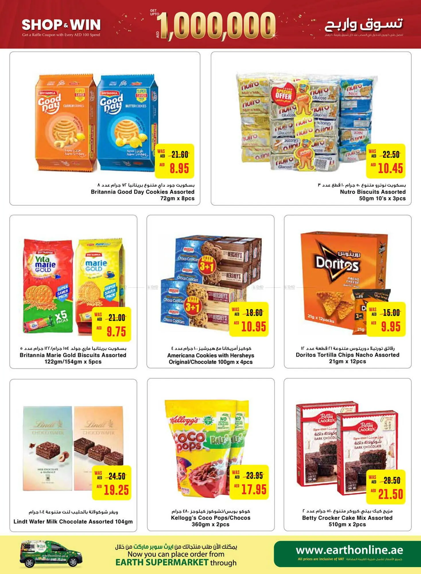 Earth Supermarket catalogue from 24 October to 3 November 2024 - Offers page 23