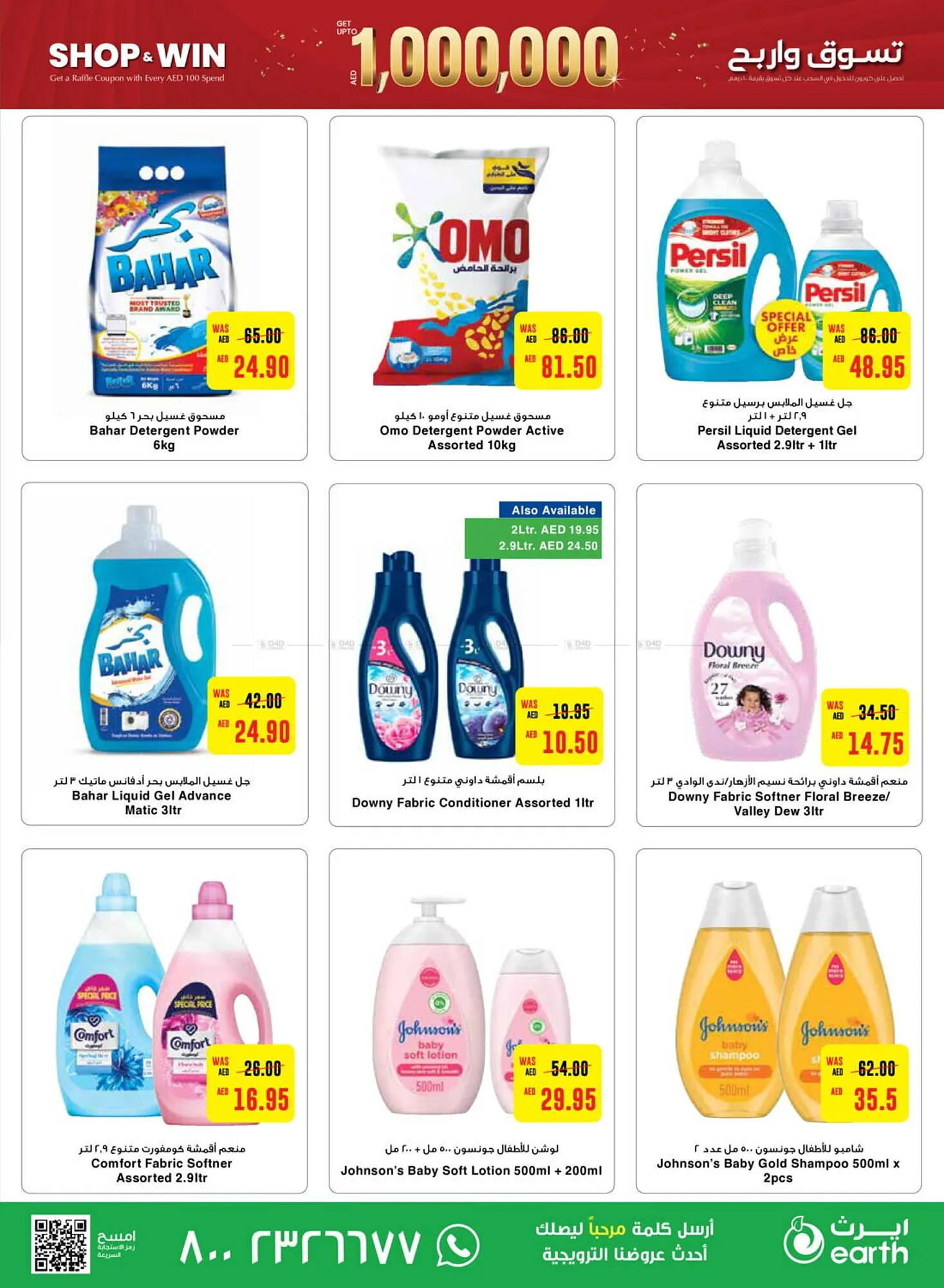 Earth Supermarket catalogue from 24 October to 3 November 2024 - Offers page 13