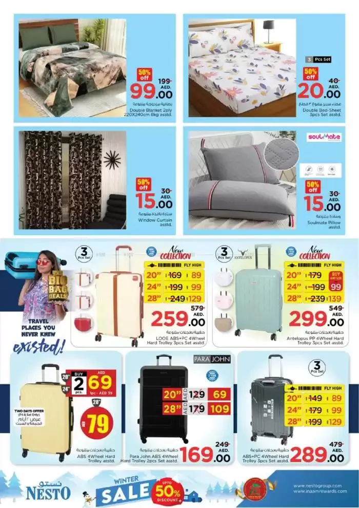Weekend Grabs - Arab Mall from 12 December to 15 December 2024 - Offers page 25