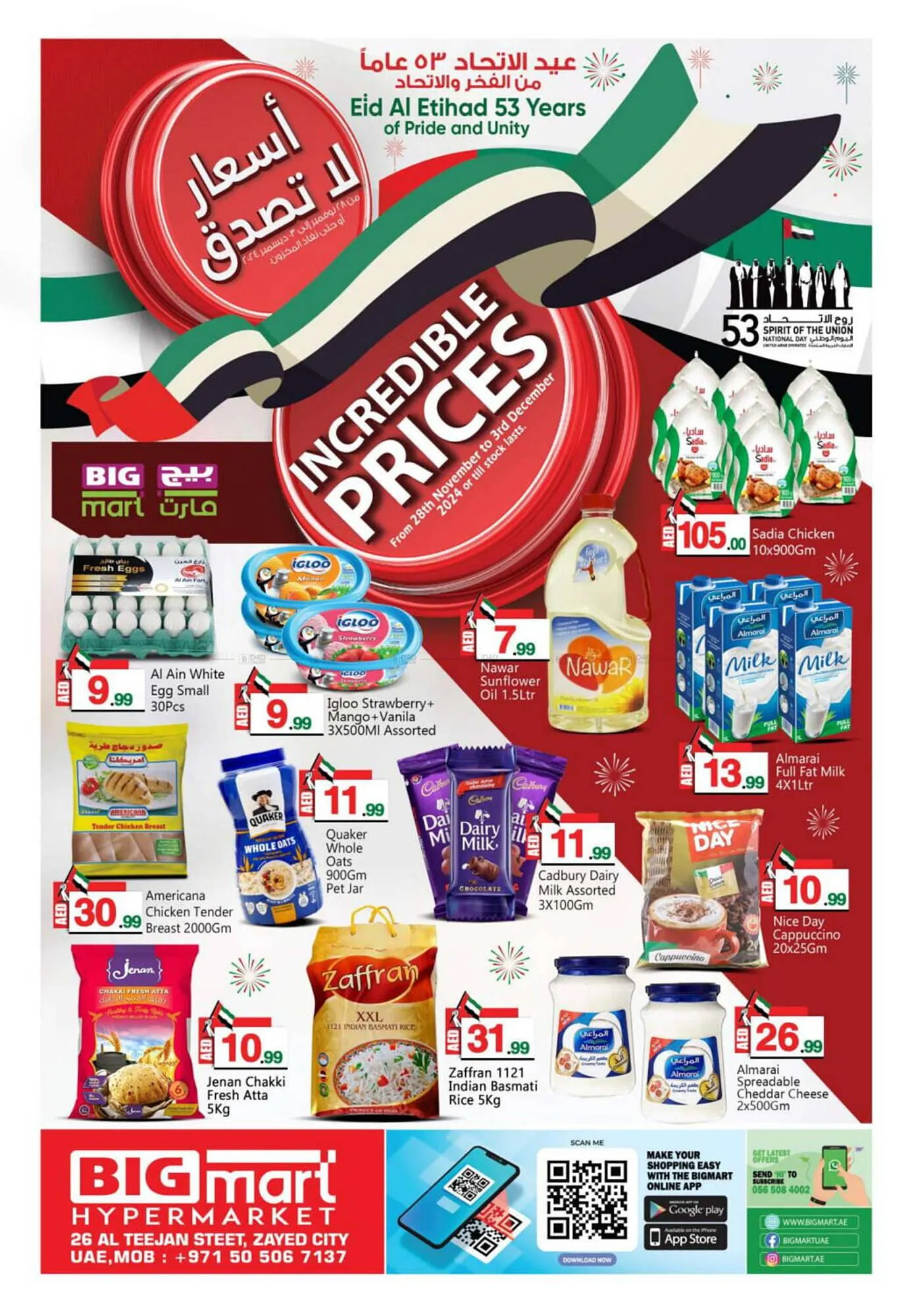 Bigmart catalogue from 28 November to 3 December 2024 - Offers page 1
