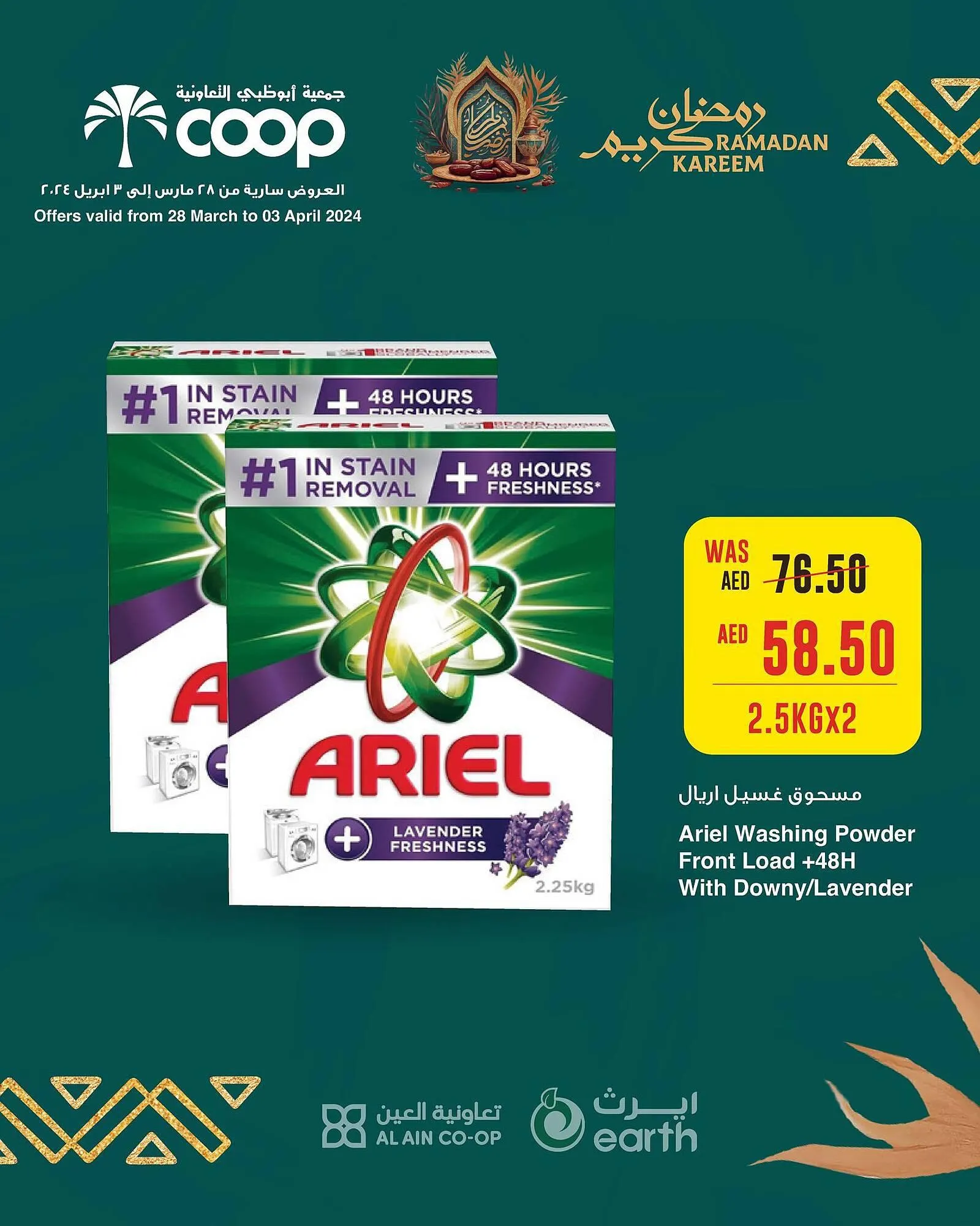 Earth Supermarket catalogue from 28 March to 3 April 2024 - Offers page 