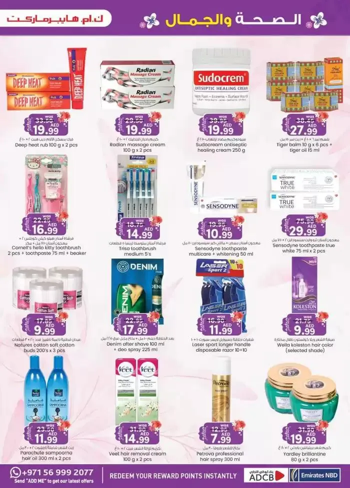 Monthly Money Saver - Al Ain from 31 October to 14 November 2024 - Offers page 4