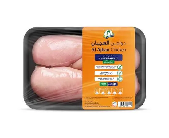 Al Ajban Fresh Chicken Breast - 500 g