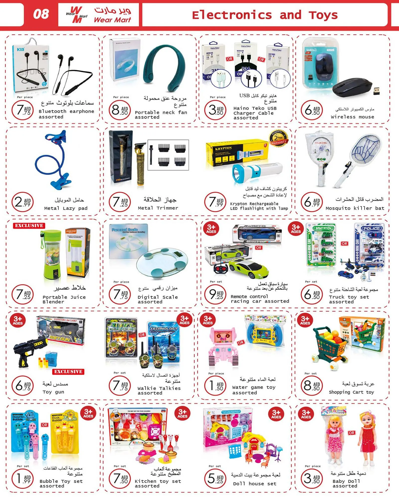 Wear Mart catalogue from 23 August to 12 September 2023 - Offers page 8