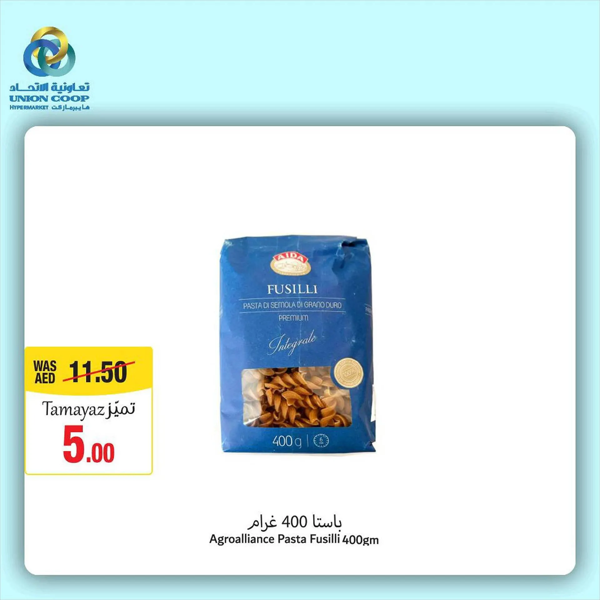 Union Coop catalogue from 21 September to 27 September 2023 - Offers page 5