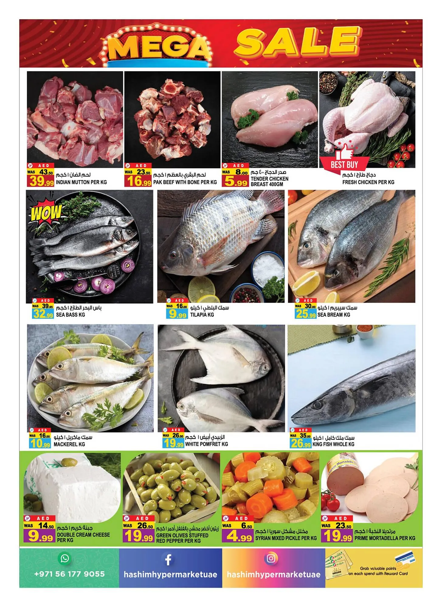 Hashim Hypermarket catalogue from 21 September to 24 September 2023 - Offers page 3