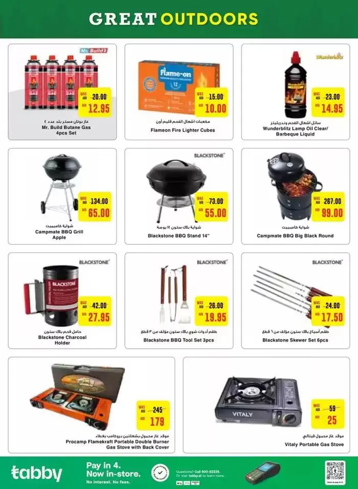 Offers for bargain hunters from 15 November to 29 November 2024 - Offers page 23