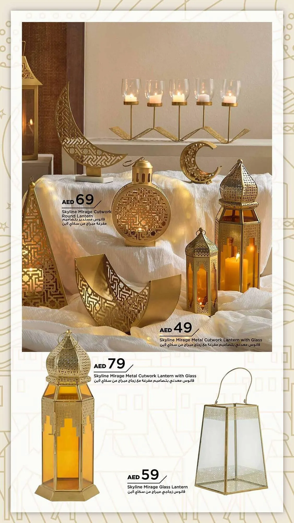 Home Box catalogue from 28 January to 31 March 2025 - Offers page 6