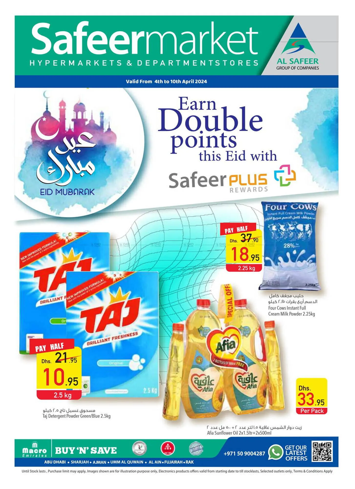 Safeer Market catalogue from 4 April to 10 April 2024 - Offers page 1
