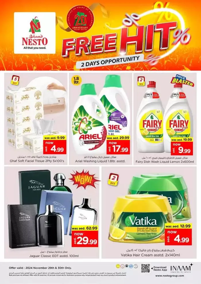 Nesto Free Hit, Al Ain from 29 November to 1 December 2024 - Offers page 5