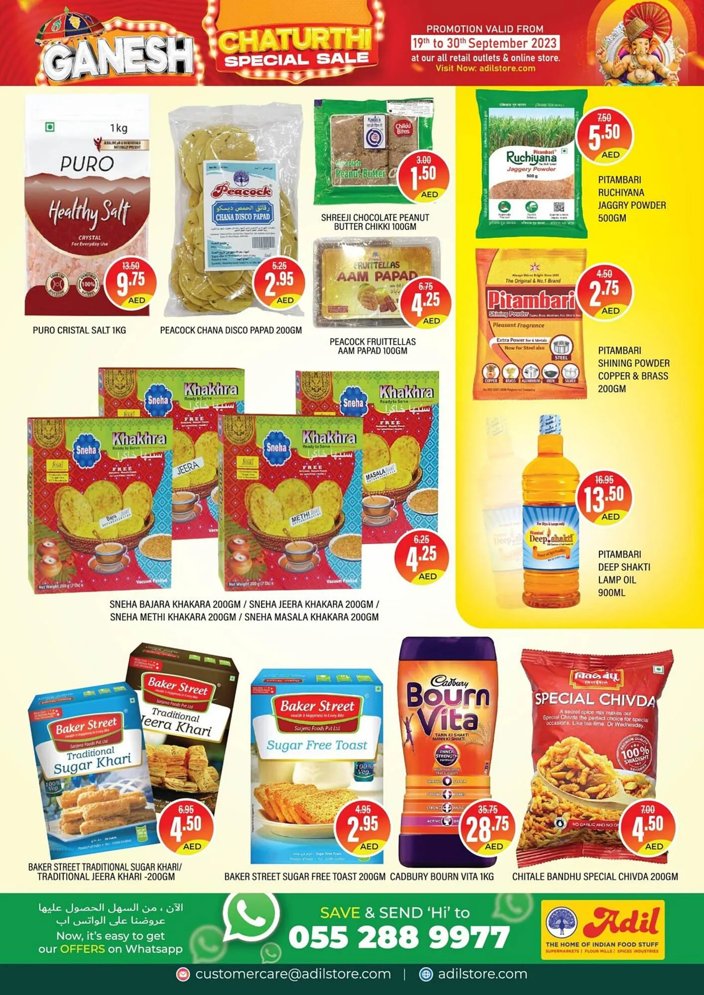 Al Adil catalogue from 19 September to 30 September 2023 - Offers page 6