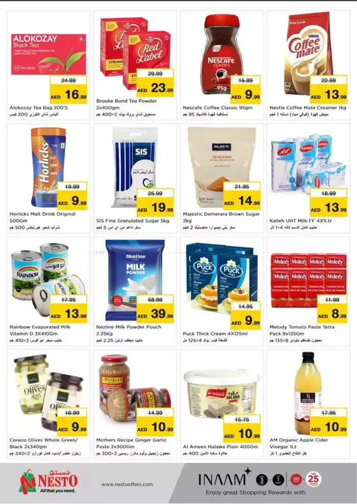 Weekend Grabs - Arab Mall from 12 December to 15 December 2024 - Offers page 27