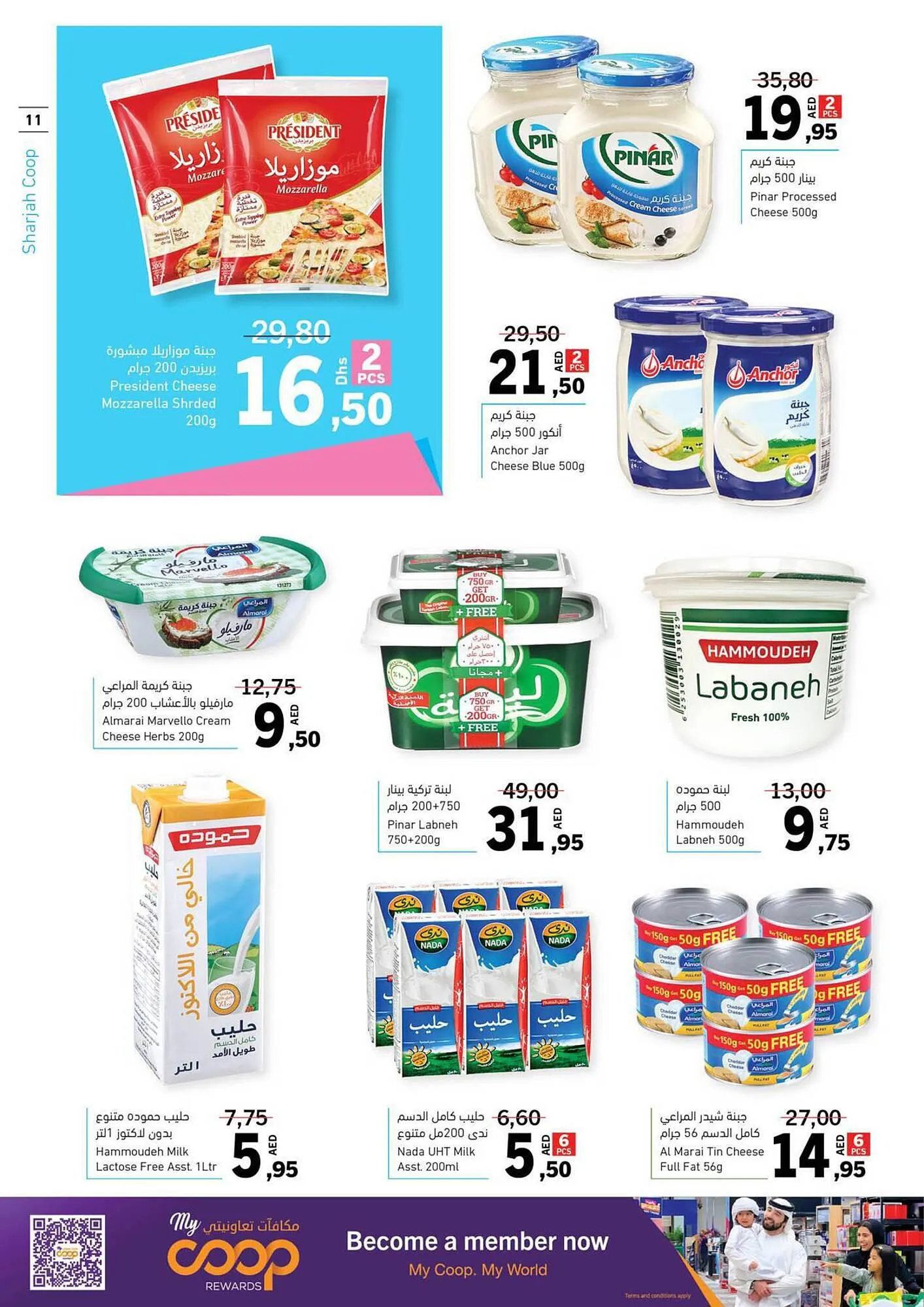 Sharjah Co-op catalogue from 21 September to 1 October 2023 - Offers page 11