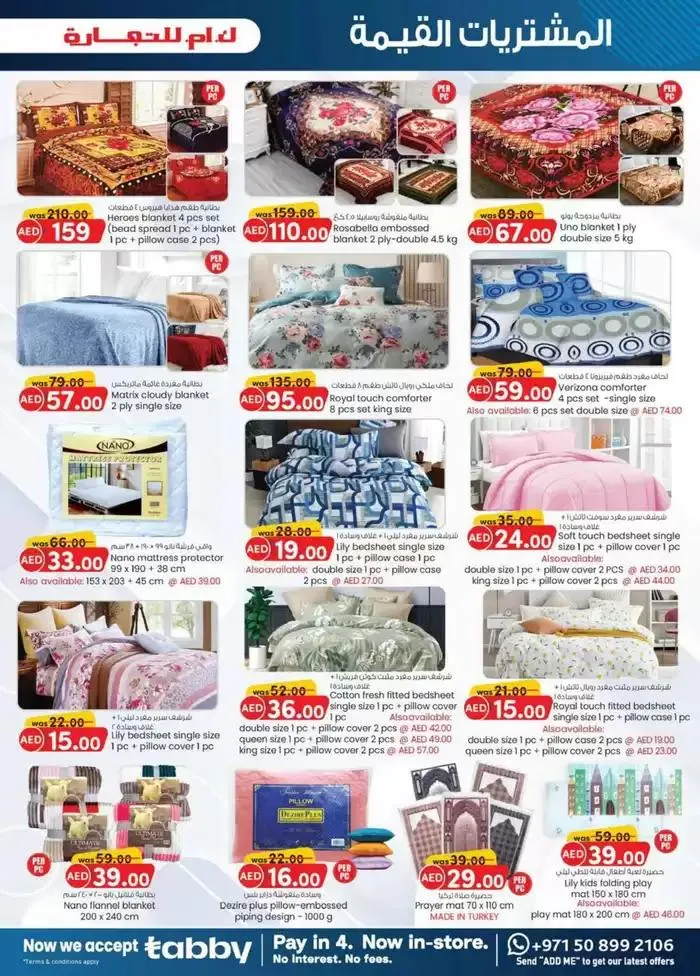 Value Buys - Dubai from 21 November to 5 December 2024 - Offers page 24