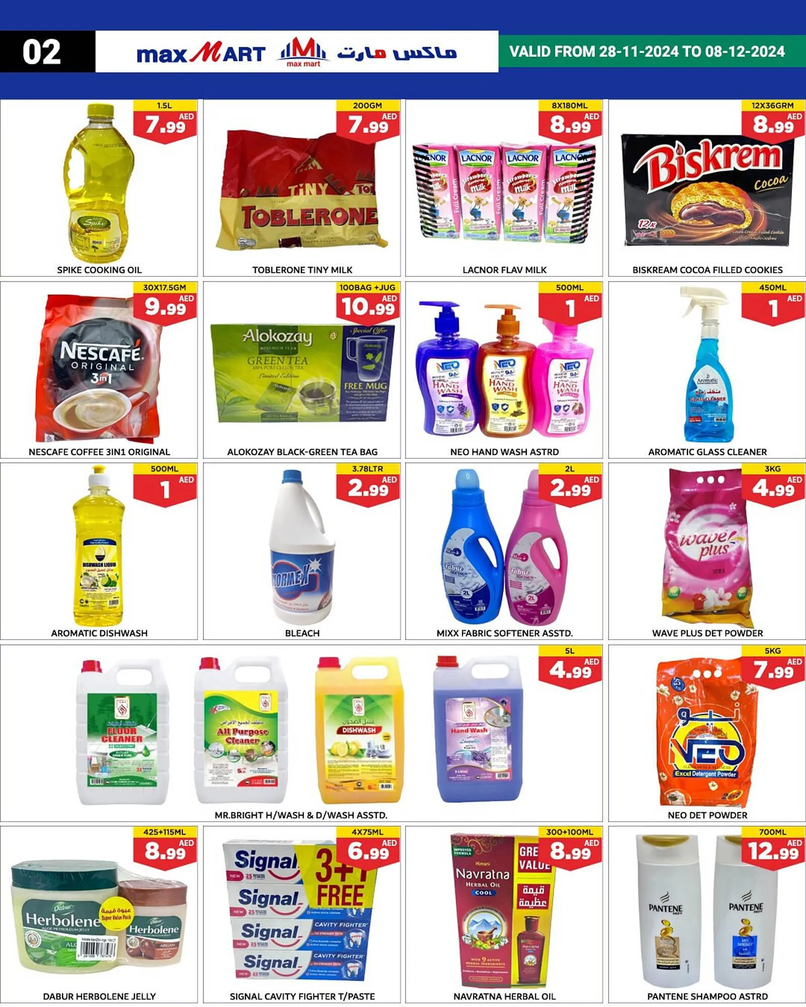 Max Mart catalogue from 28 November to 8 December 2024 - Offers page 3