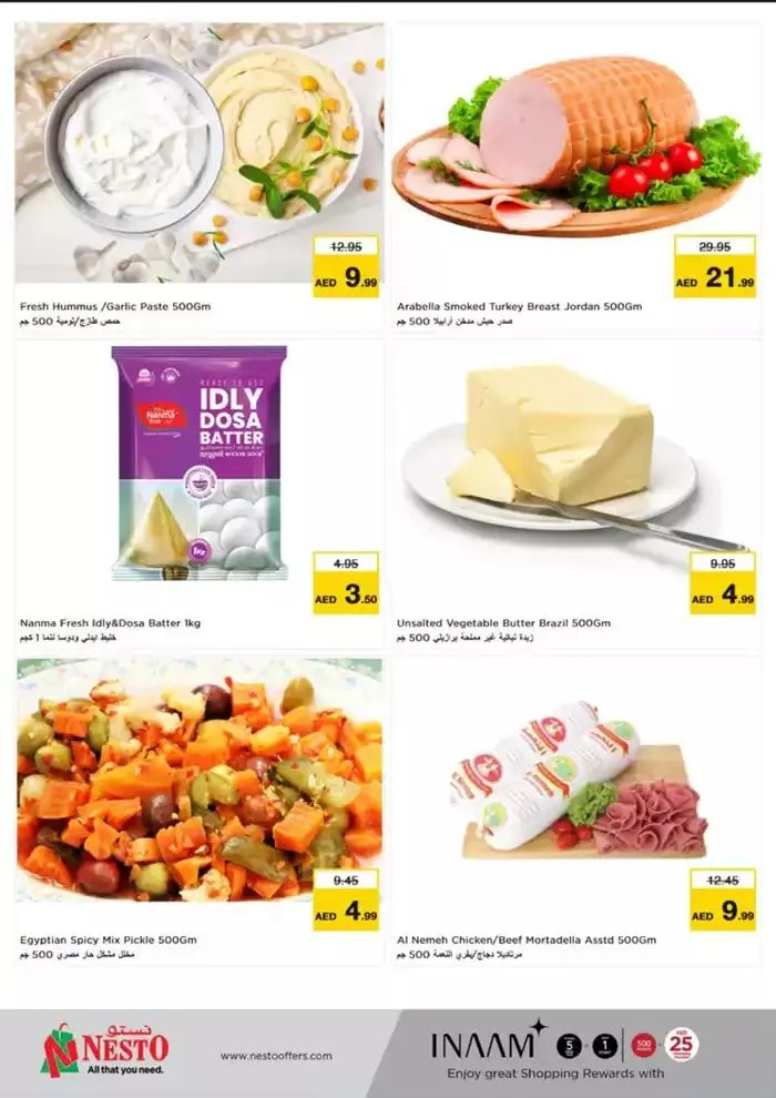 Nesto GIGANTIC SAVINGS MWL from 17 February to 20 February 2025 - Offers page 7