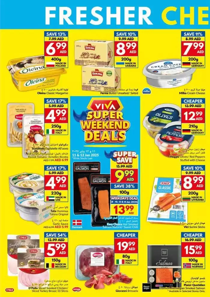 Viva promotion from 8 January to 15 January 2025 - Offers page 14