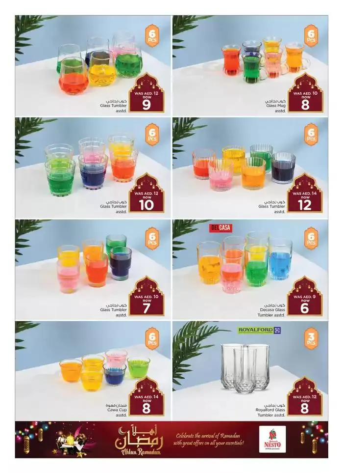 Nesto AHLAN RAMADAN HOME APPLIANCE&HOUSEHOLD from 13 February to 6 March 2025 - Offers page 4