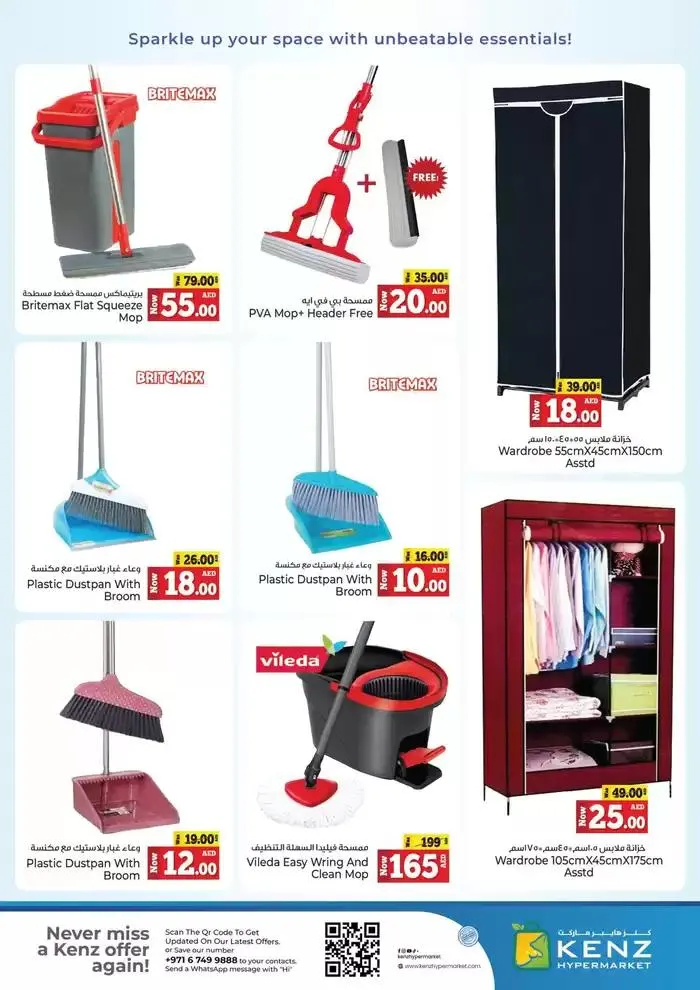 Current special promotions - 1