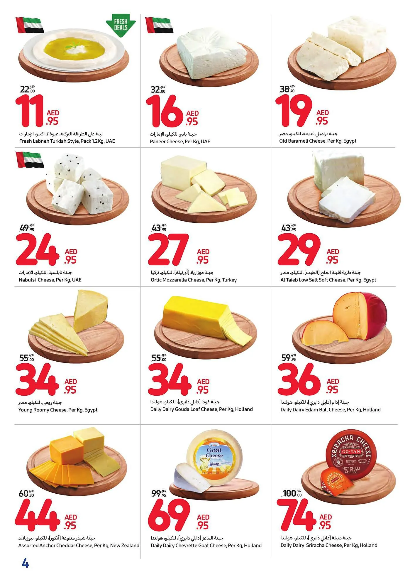 Carrefour catalogue from 3 January to 9 January 2024 - Offers page 4