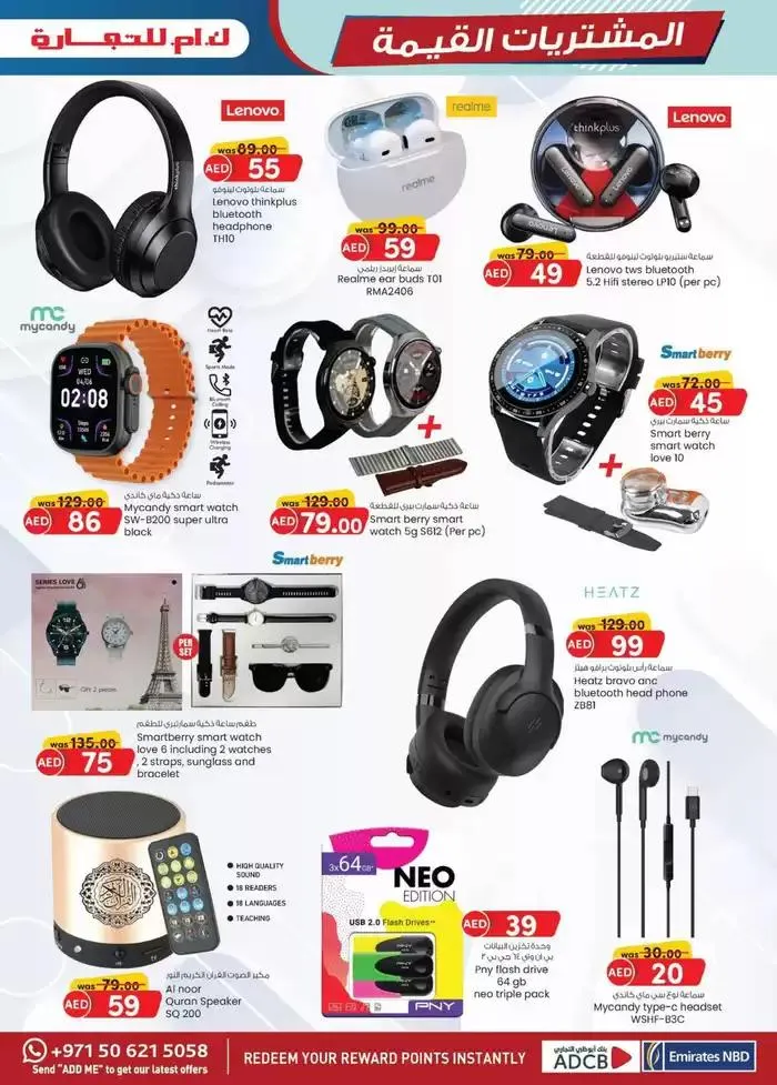 Value Buys - Abu Dhabi from 24 October to 7 November 2024 - Offers page 27
