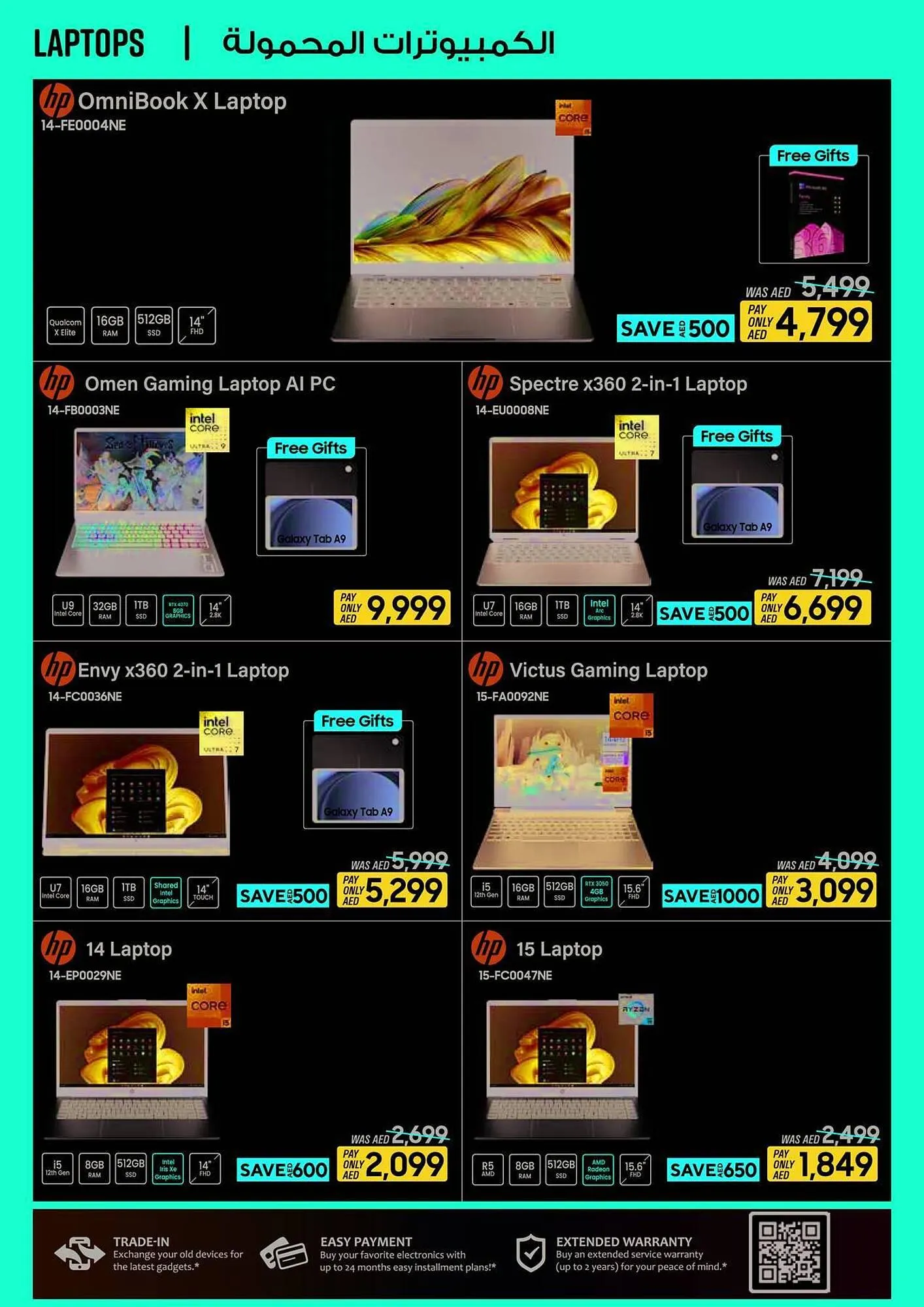 ECity catalogue from 25 October to 7 November 2024 - Offers page 10